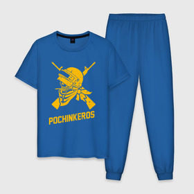 Мужская пижама хлопок с принтом PUBG в Санкт-Петербурге, 100% хлопок | брюки и футболка прямого кроя, без карманов, на брюках мягкая резинка на поясе и по низу штанин
 | 