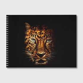 Альбом для рисования с принтом Ягуар в Санкт-Петербурге, 100% бумага
 | матовая бумага, плотность 200 мг. | гепард | кошка | леопард | охотник | тигр | хищник | ягуар