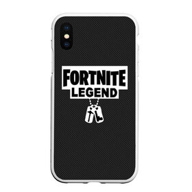 Чехол для iPhone XS Max матовый с принтом FORTNITE LEGEND в Санкт-Петербурге, Силикон | Область печати: задняя сторона чехла, без боковых панелей | fnchap2 | fortnite | fortnite 2 | fortnite x | marshmello | ninja | ninja hyper streamer | ninja streamer | streamer | tyler blevins | маршмелло | ниндзя | фортнайт | фортнайт 2 | фортнайт глава 2