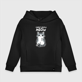 Детское худи Oversize хлопок с принтом I Dont Give A Meow в Санкт-Петербурге, френч-терри — 70% хлопок, 30% полиэстер. Мягкий теплый начес внутри —100% хлопок | боковые карманы, эластичные манжеты и нижняя кромка, капюшон на магнитной кнопке | дерзкий | дикий | кот | котенок | котик | котэ | кошечка | лапочка | милашка | милота | милый | мимими | мяу | полосатый