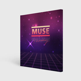 Холст квадратный с принтом Muse: Simulation Theory в Санкт-Петербурге, 100% ПВХ |  | Тематика изображения на принте: alternative | music | retro | rock | simulation | theory | альбом | альтернатива | альтернативная | беллами | музыка | мьюз | мэтью | ретро | рок