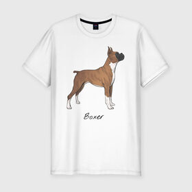 Мужская футболка хлопок Slim с принтом Немецкий Боксер в Санкт-Петербурге, 92% хлопок, 8% лайкра | приталенный силуэт, круглый вырез ворота, длина до линии бедра, короткий рукав | boxer | dog | боксёр | собака | собака боксер | собаки