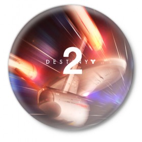 Значок с принтом Destiny 2 в Санкт-Петербурге,  металл | круглая форма, металлическая застежка в виде булавки | Тематика изображения на принте: 