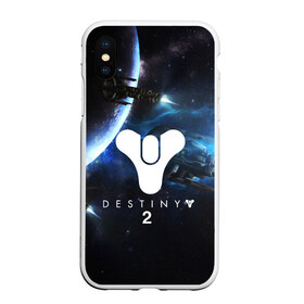 Чехол для iPhone XS Max матовый с принтом DESTINY 2 в Санкт-Петербурге, Силикон | Область печати: задняя сторона чехла, без боковых панелей | action | destiny | destiny 2 | fantasy | game | hunter | online | titan | traveller | warlock | игры | космос | шутер