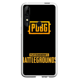 Чехол для Honor P Smart Z с принтом РЮКЗАК PUBG в Санкт-Петербурге, Силикон | Область печати: задняя сторона чехла, без боковых панелей | action | battle royal | game | play | playerunknowns battlegrounds | pubg | winner winner chiken dinner | шутер