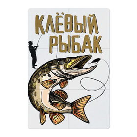 Магнитный плакат 2Х3 с принтом Клевый рыбак в Санкт-Петербурге, Полимерный материал с магнитным слоем | 6 деталей размером 9*9 см | Тематика изображения на принте: рыбалка | хобби