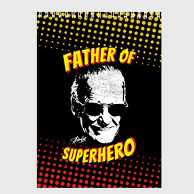 Скетчбук с принтом Stan Lee Father of Superhero в Санкт-Петербурге, 100% бумага
 | 48 листов, плотность листов — 100 г/м2, плотность картонной обложки — 250 г/м2. Листы скреплены сверху удобной пружинной спиралью | avengers | father | hero | hulk | iron | lee | man | stan | stan lee | stanlee | superhero | thor | анти | герой | железный | комиксы | лии | мстители | отец | стен | стенли | стэн ли | супер | супергероев | тор | халк | человек