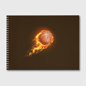 Альбом для рисования с принтом Баскетбол в Санкт-Петербурге, 100% бумага
 | матовая бумага, плотность 200 мг. | Тематика изображения на принте: баскетбол | мяч | огонь