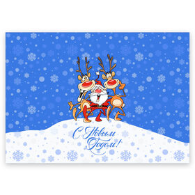 Поздравительная открытка с принтом Санта Клаус с оленями в Санкт-Петербурге, 100% бумага | плотность бумаги 280 г/м2, матовая, на обратной стороне линовка и место для марки
 | 2019 | борода | весёлый | втроём | год | дед мороз | деревья | ёлки | животные | зима | идут обнимаются | клаус | колпак | красная | красный | новый год | нос | олени | орнамент | подарки | пра | рога