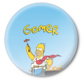 Значок с принтом Гомер в Санкт-Петербурге,  металл | круглая форма, металлическая застежка в виде булавки | gomer | simpsons | барбекю | гомер | симпсон