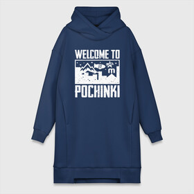 Платье-худи хлопок с принтом Welcome to Pochinki в Санкт-Петербурге,  |  | Тематика изображения на принте: chicken | dinner | playerunknown’s battlegrounds | pochinki | pubg | rozhok | winner | батлграунд | игра | королевская битва | пабг | плеер | починки | пубг | сосновка | ункновн | шутер