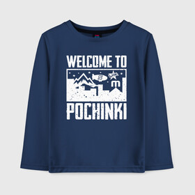 Детский лонгслив хлопок с принтом Welcome to Pochinki в Санкт-Петербурге, 100% хлопок | круглый вырез горловины, полуприлегающий силуэт, длина до линии бедер | Тематика изображения на принте: chicken | dinner | playerunknown’s battlegrounds | pochinki | pubg | rozhok | winner | батлграунд | игра | королевская битва | пабг | плеер | починки | пубг | сосновка | ункновн | шутер