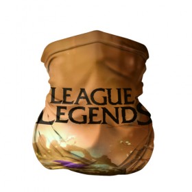 Бандана-труба 3D с принтом League of Legends в Санкт-Петербурге, 100% полиэстер, ткань с особыми свойствами — Activecool | плотность 150‒180 г/м2; хорошо тянется, но сохраняет форму | league of legends | lol | воин | лига легенд | маг | поддержка | танк | чемпион