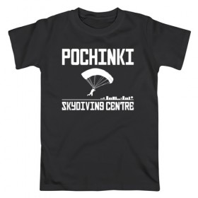 Мужская футболка хлопок с принтом Pochinki в Санкт-Петербурге, 100% хлопок | прямой крой, круглый вырез горловины, длина до линии бедер, слегка спущенное плечо. | chicken | dinner | playerunknown’s battlegrounds | pochinki | pubg | rozhok | winner | батлграунд | игра | королевская битва | пабг | плеер | починки | пубг | сосновка | ункновн | шутер