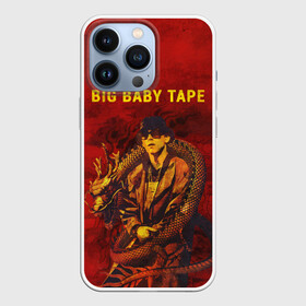 Чехол для iPhone 13 Pro с принтом BIG BABY TAPE   Dragonborn в Санкт-Петербурге,  |  | Тематика изображения на принте: baby | bbt | big | dragonborn | dragons | fire | gimme | lost | rap | raper | tape | the | trap | взял | дракон | драконы | огонь | русский | рэп | рэппер | твою
