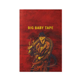 Обложка для паспорта матовая кожа с принтом BIG BABY TAPE - Dragonborn в Санкт-Петербурге, натуральная матовая кожа | размер 19,3 х 13,7 см; прозрачные пластиковые крепления | baby | bbt | big | dragonborn | dragons | fire | gimme | lost | rap | raper | tape | the | trap | взял | дракон | драконы | огонь | русский | рэп | рэппер | твою