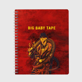 Тетрадь с принтом BIG BABY TAPE - Dragonborn в Санкт-Петербурге, 100% бумага | 48 листов, плотность листов — 60 г/м2, плотность картонной обложки — 250 г/м2. Листы скреплены сбоку удобной пружинной спиралью. Уголки страниц и обложки скругленные. Цвет линий — светло-серый
 | baby | bbt | big | dragonborn | dragons | fire | gimme | lost | rap | raper | tape | the | trap | взял | дракон | драконы | огонь | русский | рэп | рэппер | твою
