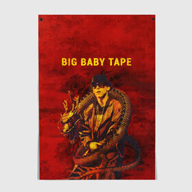 Постер с принтом BIG BABY TAPE - Dragonborn в Санкт-Петербурге, 100% бумага
 | бумага, плотность 150 мг. Матовая, но за счет высокого коэффициента гладкости имеет небольшой блеск и дает на свету блики, но в отличии от глянцевой бумаги не покрыта лаком | Тематика изображения на принте: baby | bbt | big | dragonborn | dragons | fire | gimme | lost | rap | raper | tape | the | trap | взял | дракон | драконы | огонь | русский | рэп | рэппер | твою