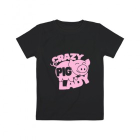Детская футболка хлопок с принтом Crazy Pig Lady в Санкт-Петербурге, 100% хлопок | круглый вырез горловины, полуприлегающий силуэт, длина до линии бедер | Тематика изображения на принте: 