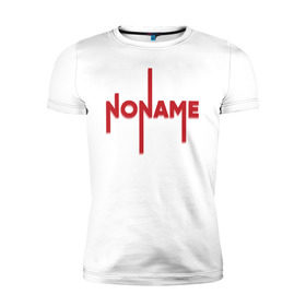 Мужская футболка премиум с принтом NoName в Санкт-Петербурге, 92% хлопок, 8% лайкра | приталенный силуэт, круглый вырез ворота, длина до линии бедра, короткий рукав | Тематика изображения на принте: 