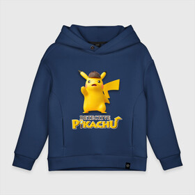 Детское худи Oversize хлопок с принтом Detetive Pikachu в Санкт-Петербурге, френч-терри — 70% хлопок, 30% полиэстер. Мягкий теплый начес внутри —100% хлопок | боковые карманы, эластичные манжеты и нижняя кромка, капюшон на магнитной кнопке | Тематика изображения на принте: detective | picachu | pokemon | детектив | пикачу | покемон