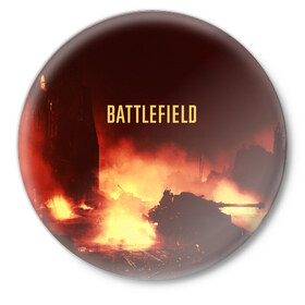 Значок с принтом battlefield в Санкт-Петербурге,  металл | круглая форма, металлическая застежка в виде булавки | 