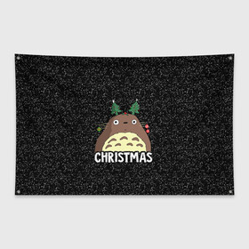 Флаг-баннер с принтом Totoro Christmas в Санкт-Петербурге, 100% полиэстер | размер 67 х 109 см, плотность ткани — 95 г/м2; по краям флага есть четыре люверса для крепления | anime | christmas | moon | myneighbortotoro | night | totoro | xmas | аниме | канта | кодомо | котобус | кусакабэ | мэй | рождество | сусуватари | тацуо | тоторо | хаяомиядзаки | ясуко
