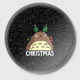 Значок с принтом Totoro Christmas в Санкт-Петербурге,  металл | круглая форма, металлическая застежка в виде булавки | Тематика изображения на принте: anime | christmas | moon | myneighbortotoro | night | totoro | xmas | аниме | канта | кодомо | котобус | кусакабэ | мэй | рождество | сусуватари | тацуо | тоторо | хаяомиядзаки | ясуко