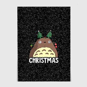 Постер с принтом Totoro Christmas в Санкт-Петербурге, 100% бумага
 | бумага, плотность 150 мг. Матовая, но за счет высокого коэффициента гладкости имеет небольшой блеск и дает на свету блики, но в отличии от глянцевой бумаги не покрыта лаком | anime | christmas | moon | myneighbortotoro | night | totoro | xmas | аниме | канта | кодомо | котобус | кусакабэ | мэй | рождество | сусуватари | тацуо | тоторо | хаяомиядзаки | ясуко