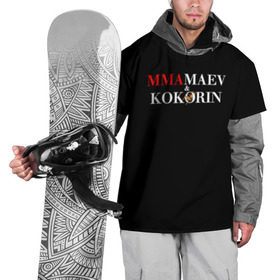 Накидка на куртку 3D с принтом Kokorin&Mamaev в Санкт-Петербурге, 100% полиэстер |  | Тематика изображения на принте: kokorin | krasnodar | mamaev | zenit | зенит | кокорин | краснодар | мамаев | назакание | поддержка | преступление | суд