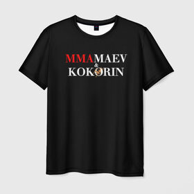 Мужская футболка 3D с принтом Kokorin&Mamaev в Санкт-Петербурге, 100% полиэфир | прямой крой, круглый вырез горловины, длина до линии бедер | kokorin | krasnodar | mamaev | zenit | зенит | кокорин | краснодар | мамаев | назакание | поддержка | преступление | суд
