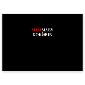 Поздравительная открытка с принтом Kokorin&Mamaev в Санкт-Петербурге, 100% бумага | плотность бумаги 280 г/м2, матовая, на обратной стороне линовка и место для марки
 | kokorin | krasnodar | mamaev | zenit | зенит | кокорин | краснодар | мамаев | назакание | поддержка | преступление | суд