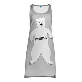 Платье-майка 3D с принтом Mama Bear в Санкт-Петербурге, 100% полиэстер | полуприлегающий силуэт, широкие бретели, круглый вырез горловины, удлиненный подол сзади. | 2019 | family look | merry christmas | new year | год свиньи | зима | новый год | праздник | рождество | фэмили лук