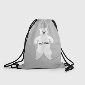 Рюкзак-мешок 3D с принтом Mama Bear в Санкт-Петербурге, 100% полиэстер | плотность ткани — 200 г/м2, размер — 35 х 45 см; лямки — толстые шнурки, застежка на шнуровке, без карманов и подкладки | 2019 | family look | merry christmas | new year | год свиньи | зима | новый год | праздник | рождество | фэмили лук