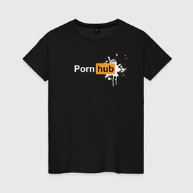 Женская футболка хлопок с принтом Pornhub с пятном в Санкт-Петербурге, 100% хлопок | прямой крой, круглый вырез горловины, длина до линии бедер, слегка спущенное плечо | брызги | клякса | краска | любовь | чистая | чувства