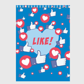 Скетчбук с принтом Лайки и сердечки в Санкт-Петербурге, 100% бумага
 | 48 листов, плотность листов — 100 г/м2, плотность картонной обложки — 250 г/м2. Листы скреплены сверху удобной пружинной спиралью | facebook | like | love | абстракция | класс | лайки | палецвверх | сердечки | фейсбук