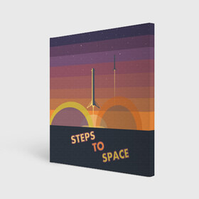 Холст квадратный с принтом STEPS TO SPACE в Санкт-Петербурге, 100% ПВХ |  | Тематика изображения на принте: elon musk | falcon 9 | spacex | илон маск | ступень ракеты