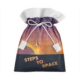 Подарочный 3D мешок с принтом STEPS TO SPACE в Санкт-Петербурге, 100% полиэстер | Размер: 29*39 см | elon musk | falcon 9 | spacex | илон маск | ступень ракеты