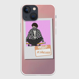 Чехол для iPhone 13 mini с принтом Френдзона Мэйклав в Санкт-Петербурге,  |  | бойчик | группа | музыка | мультяшка | мэйклав | песни | подростки | поп панк | френдзона