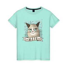 Женская футболка хлопок с принтом Котик не любит Математику в Санкт-Петербурге, 100% хлопок | прямой крой, круглый вырез горловины, длина до линии бедер, слегка спущенное плечо | алгебра | геометрия | кот | котик | котэ | кошка | математика