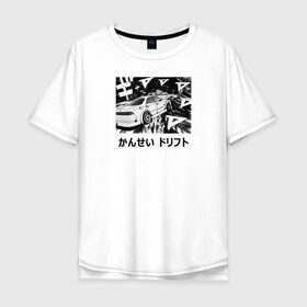 Мужская футболка хлопок Oversize с принтом Kansei dorifto в Санкт-Петербурге, 100% хлопок | свободный крой, круглый ворот, “спинка” длиннее передней части | anime | art | dorifto | drift | initial d | kansei dorifto | manga | mark 2 | rds | toyota