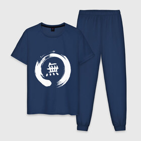 Мужская пижама хлопок с принтом Zen/Дзен в Санкт-Петербурге, 100% хлопок | брюки и футболка прямого кроя, без карманов, на брюках мягкая резинка на поясе и по низу штанин
 | буддизм | дзэн | иероглиф | энсо