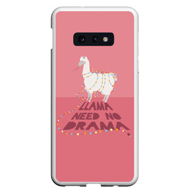 Чехол для Samsung S10E с принтом LLama need no Drama в Санкт-Петербурге, Силикон | Область печати: задняя сторона чехла, без боковых панелей | glama | lama | анд | горы | дикое | домашнее | животное | индейци | лама | мех | шерсть