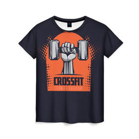 Женская футболка 3D с принтом Crossfit в Санкт-Петербурге, 100% полиэфир ( синтетическое хлопкоподобное полотно) | прямой крой, круглый вырез горловины, длина до линии бедер | мода | мотивация | настроения | позитив | прикол | пятна | тренд | яркие