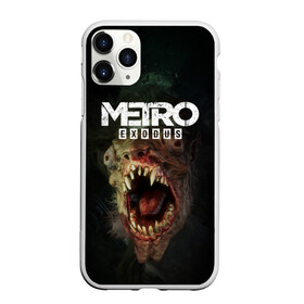 Чехол для iPhone 11 Pro Max матовый с принтом Metro Exodus в Санкт-Петербурге, Силикон |  | 2019 | 2033 | exodus | game | logo | metro | апокалипсис | герой | зубы | игра | исход | лого | метро | монстр | персонаж | сталкер