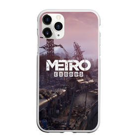 Чехол для iPhone 11 Pro Max матовый с принтом Metro Exodus в Санкт-Петербурге, Силикон |  | 2019 | 2033 | exodus | game | logo | metro | апокалипсис | вышки | игра | исход | лого | локация | метро | пейзаж | скриншот | сталкер