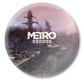 Значок с принтом Metro Exodus в Санкт-Петербурге,  металл | круглая форма, металлическая застежка в виде булавки | 2019 | 2033 | exodus | game | logo | metro | апокалипсис | вышки | игра | исход | лого | локация | метро | пейзаж | скриншот | сталкер
