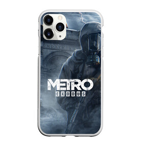 Чехол для iPhone 11 Pro Max матовый с принтом Metro Exodus в Санкт-Петербурге, Силикон |  | 2019 | 2033 | exodus | game | logo | metro | апокалипсис | герой | игра | исход | лого | метро | монстр | персонаж | сталкер