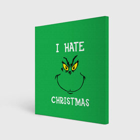 Холст квадратный с принтом I hate christmas в Санкт-Петербурге, 100% ПВХ |  | grinch | гринч | новый год | рождество
