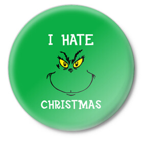 Значок с принтом I hate christmas в Санкт-Петербурге,  металл | круглая форма, металлическая застежка в виде булавки | Тематика изображения на принте: grinch | гринч | новый год | рождество